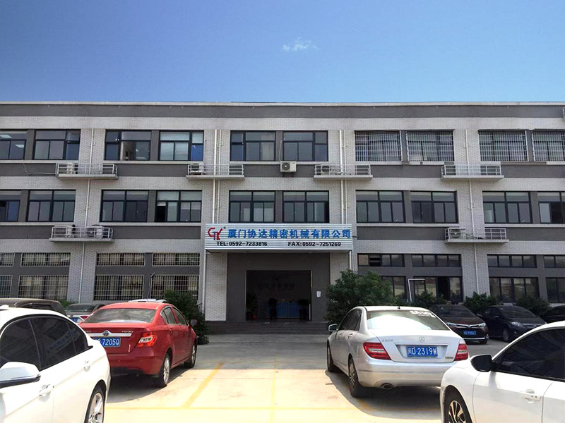 廈門協(xié)達(dá)精密機(jī)械有限公司！